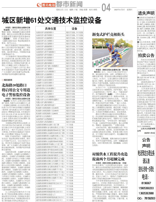 ****处理标记：[page]时， 字段 [] 在数据源中没有找到! ****
