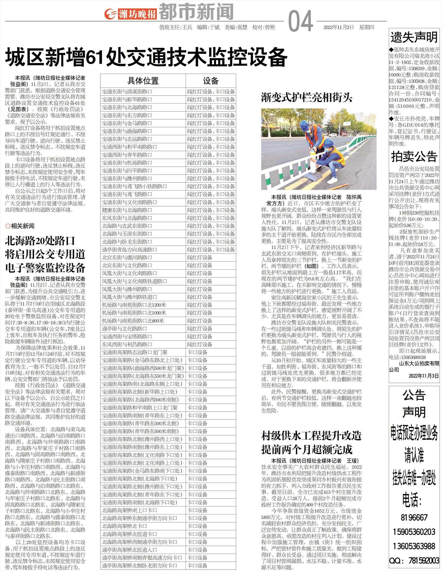 ****处理标记：[page]时， 字段 [] 在数据源中没有找到! ****