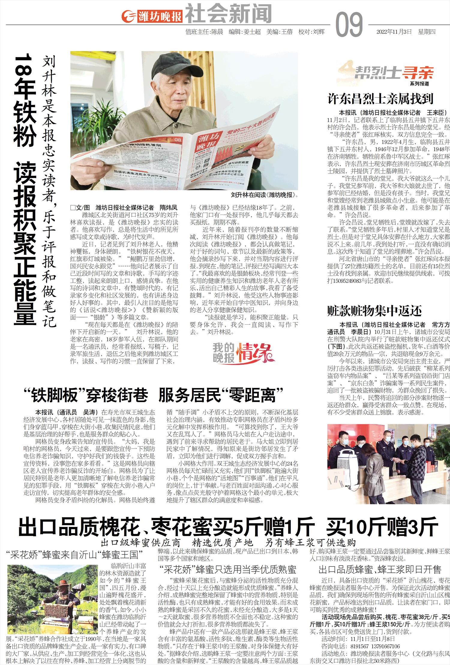 ****处理标记：[page]时， 字段 [] 在数据源中没有找到! ****
