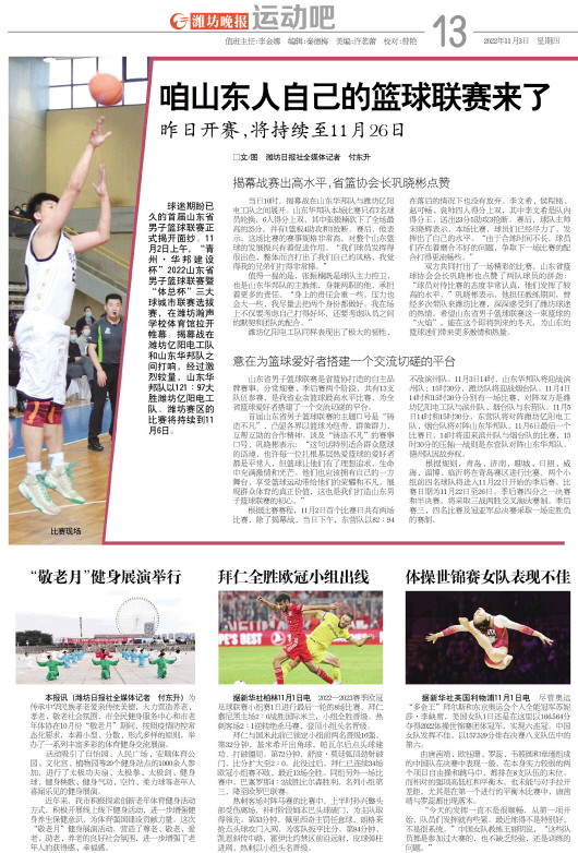 ****处理标记：[page]时， 字段 [] 在数据源中没有找到! ****