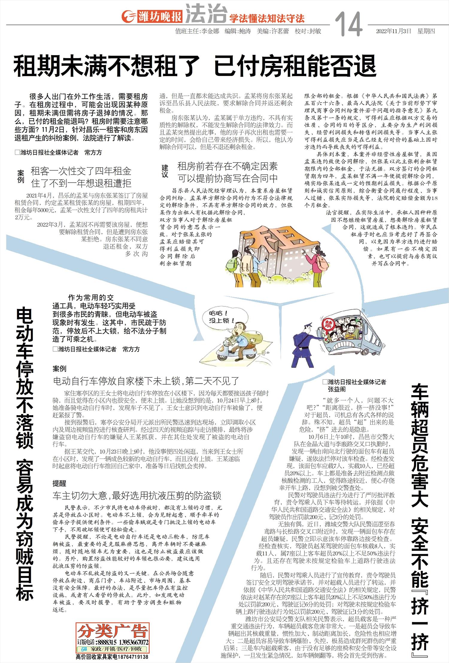 ****处理标记：[page]时， 字段 [] 在数据源中没有找到! ****