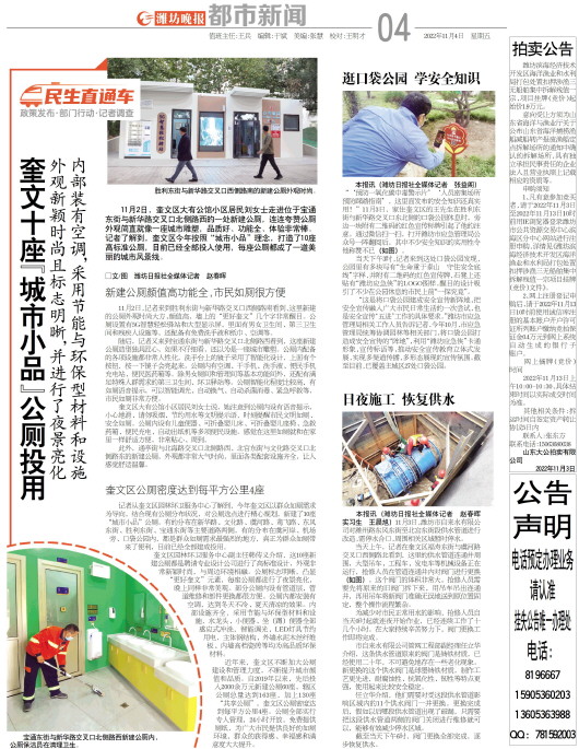 ****处理标记：[page]时， 字段 [] 在数据源中没有找到! ****