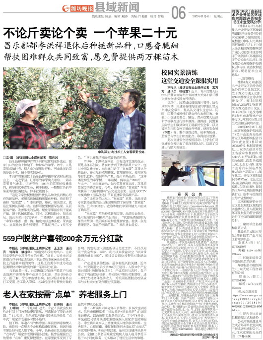 ****处理标记：[page]时， 字段 [] 在数据源中没有找到! ****