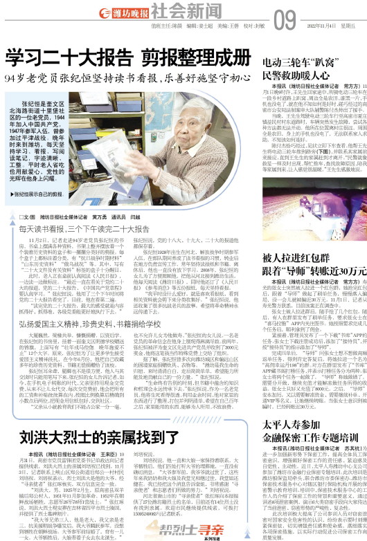 ****处理标记：[page]时， 字段 [] 在数据源中没有找到! ****