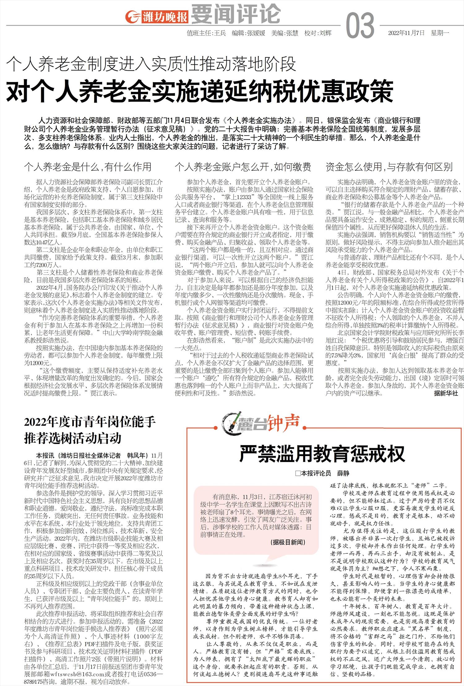 ****处理标记：[page]时， 字段 [] 在数据源中没有找到! ****