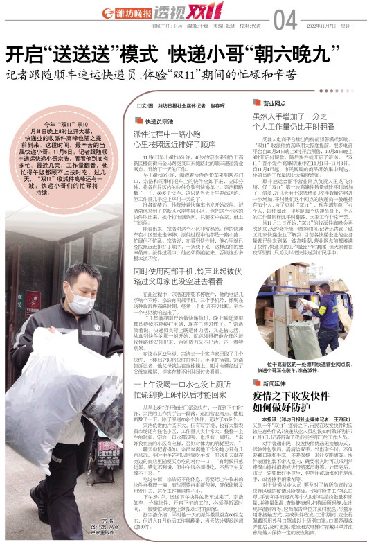 ****处理标记：[page]时， 字段 [] 在数据源中没有找到! ****