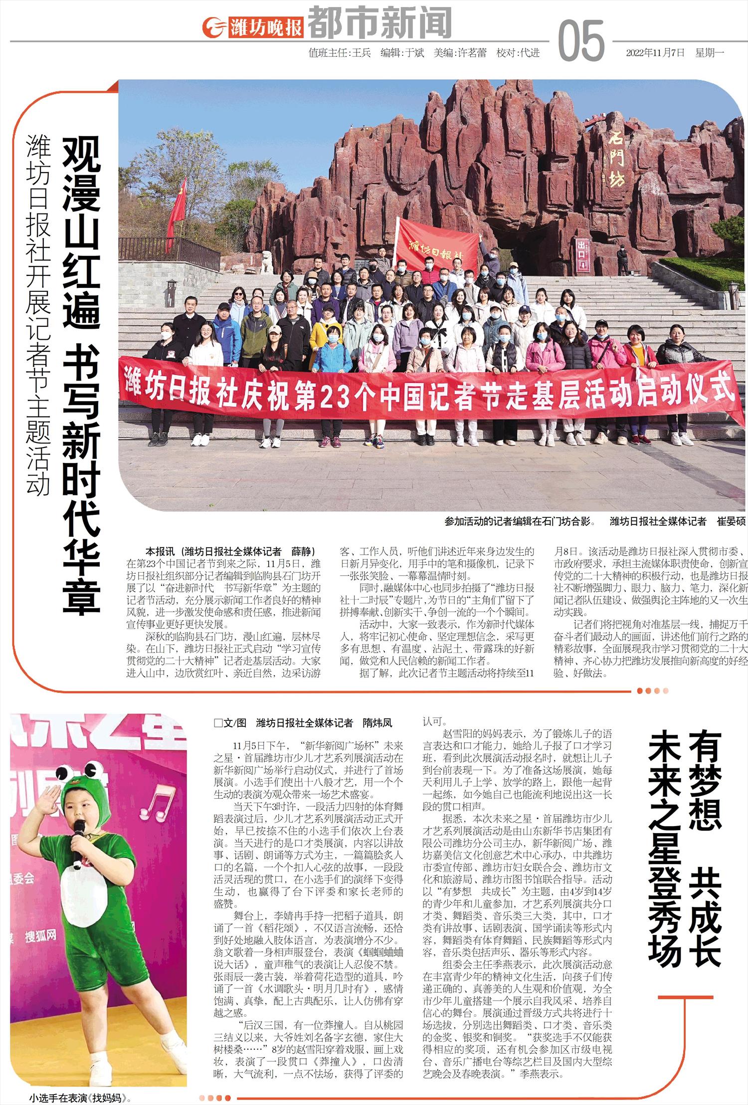 ****处理标记：[page]时， 字段 [] 在数据源中没有找到! ****