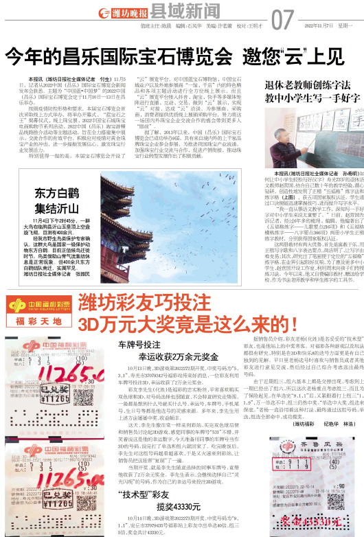 ****处理标记：[page]时， 字段 [] 在数据源中没有找到! ****