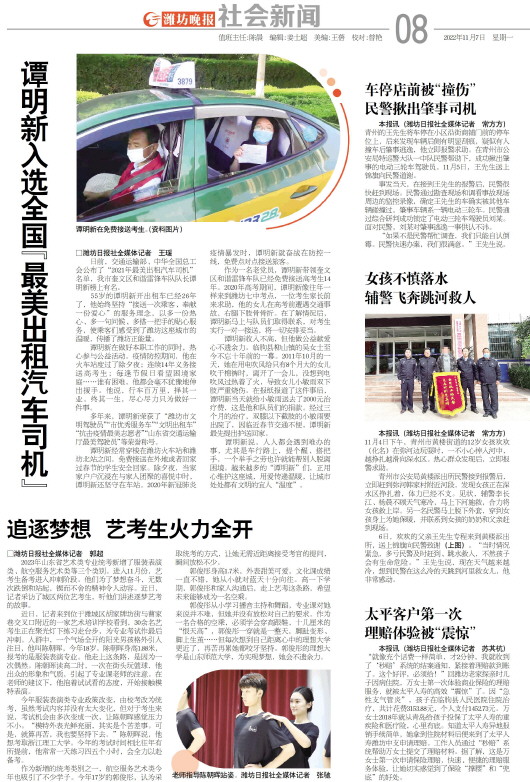 ****处理标记：[page]时， 字段 [] 在数据源中没有找到! ****