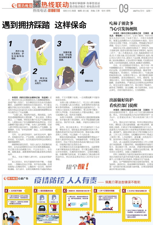 ****处理标记：[page]时， 字段 [] 在数据源中没有找到! ****