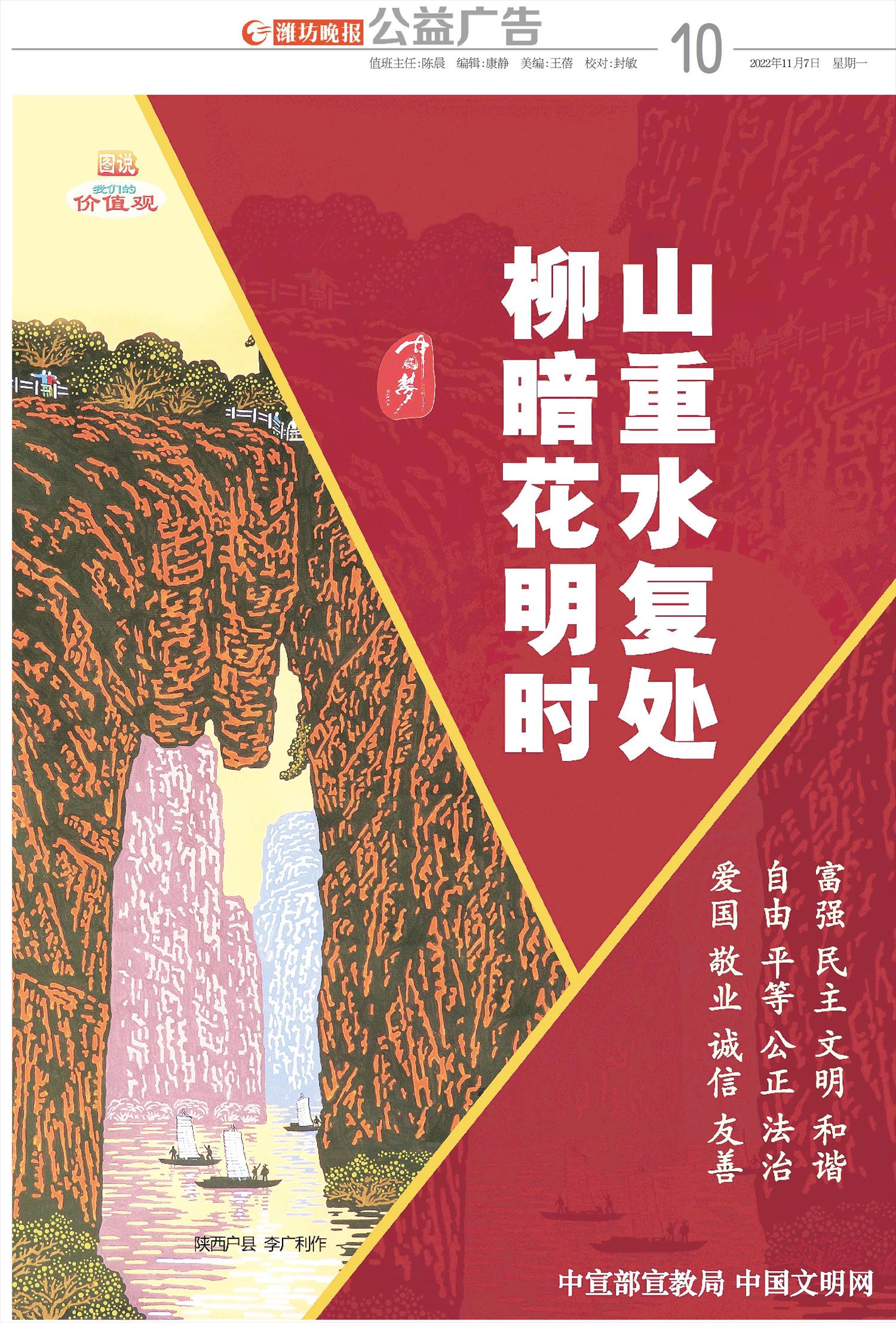 ****处理标记：[page]时， 字段 [] 在数据源中没有找到! ****