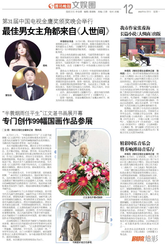 ****处理标记：[page]时， 字段 [] 在数据源中没有找到! ****