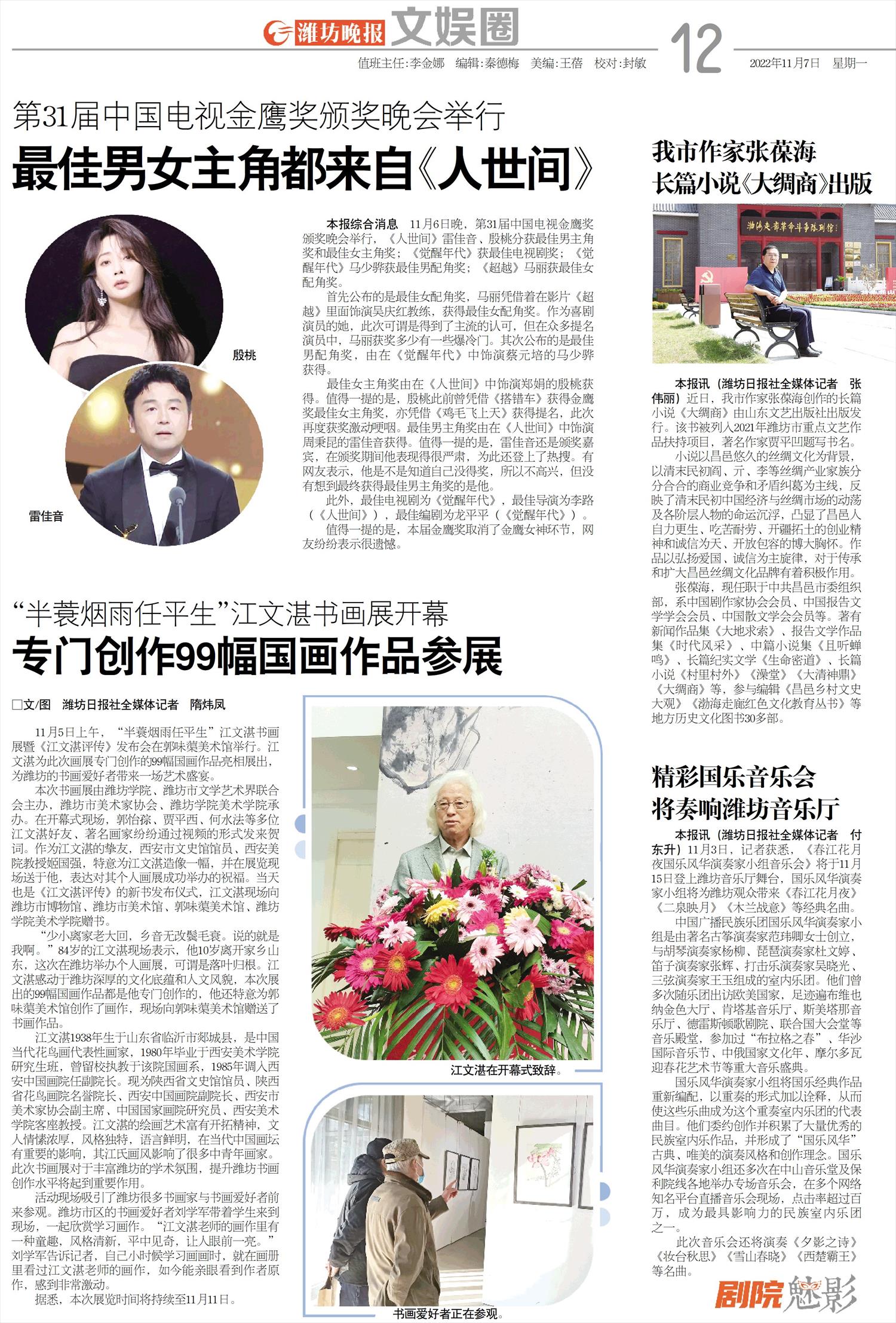 ****处理标记：[page]时， 字段 [] 在数据源中没有找到! ****