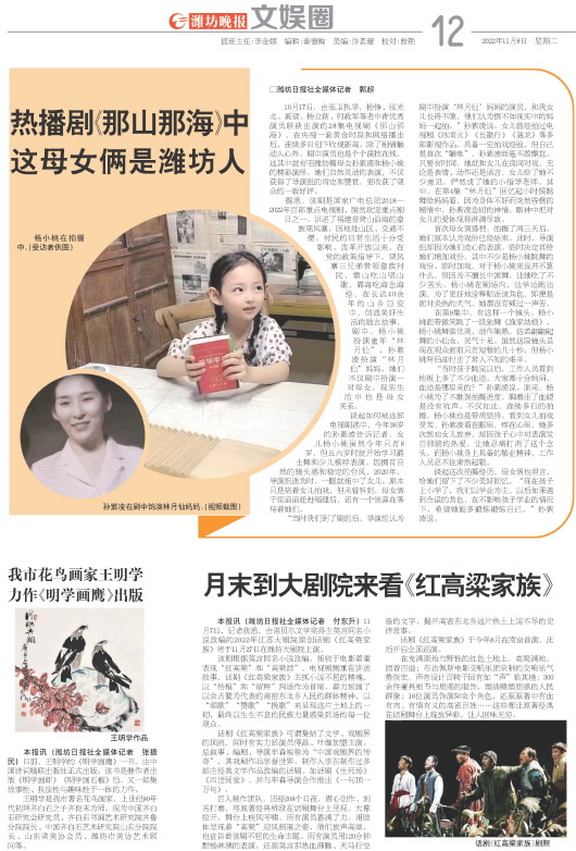 ****处理标记：[page]时， 字段 [] 在数据源中没有找到! ****