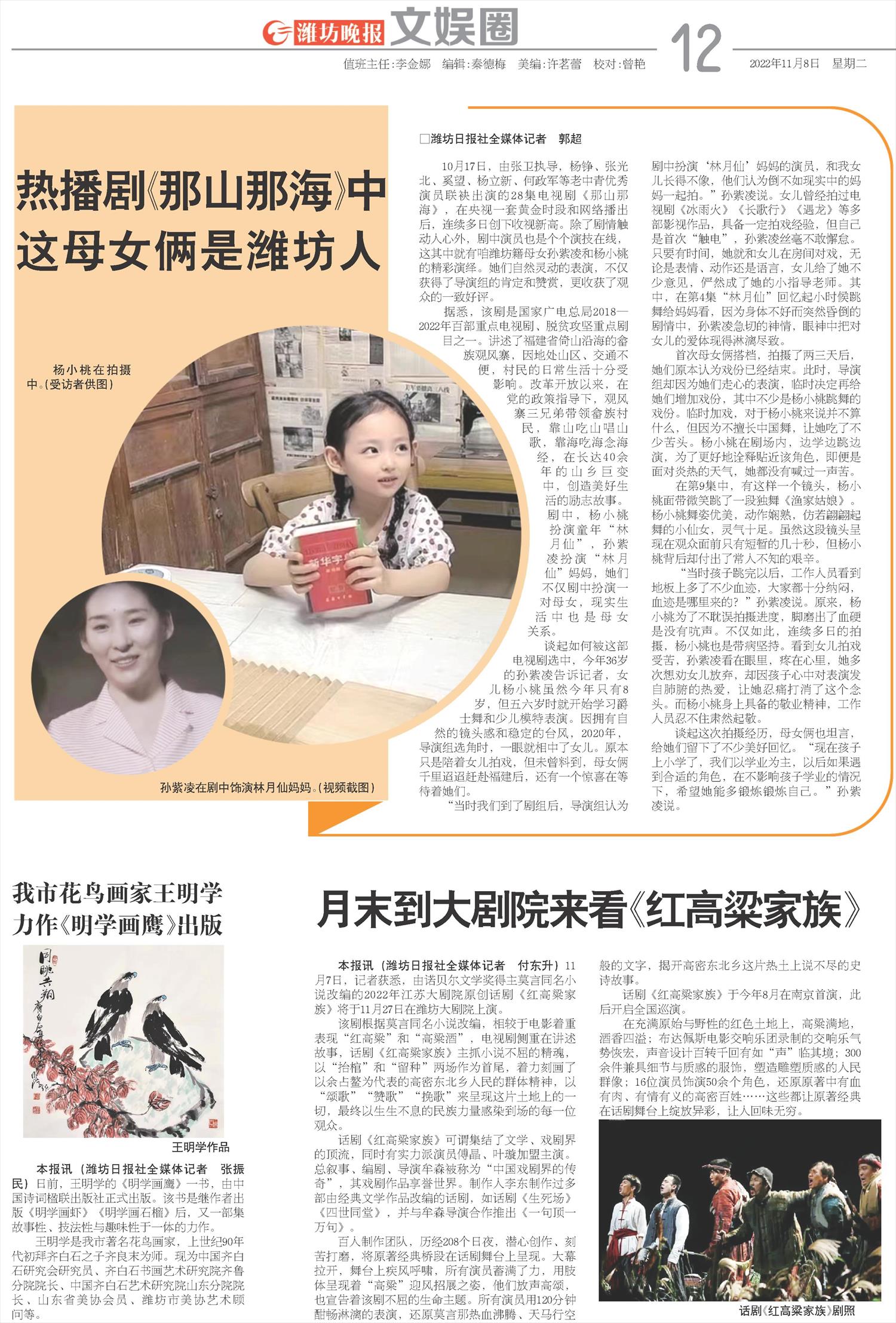 ****处理标记：[page]时， 字段 [] 在数据源中没有找到! ****