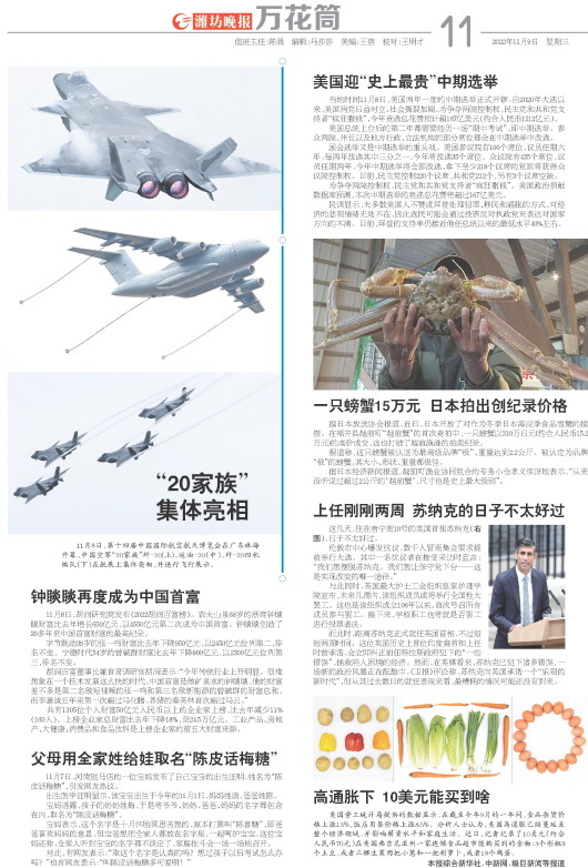 ****处理标记：[page]时， 字段 [] 在数据源中没有找到! ****