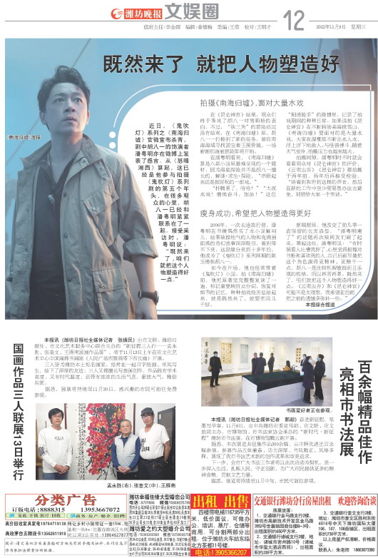 ****处理标记：[page]时， 字段 [] 在数据源中没有找到! ****