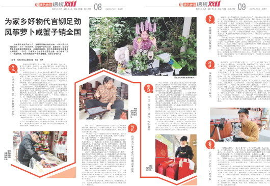 ****处理标记：[page]时， 字段 [] 在数据源中没有找到! ****