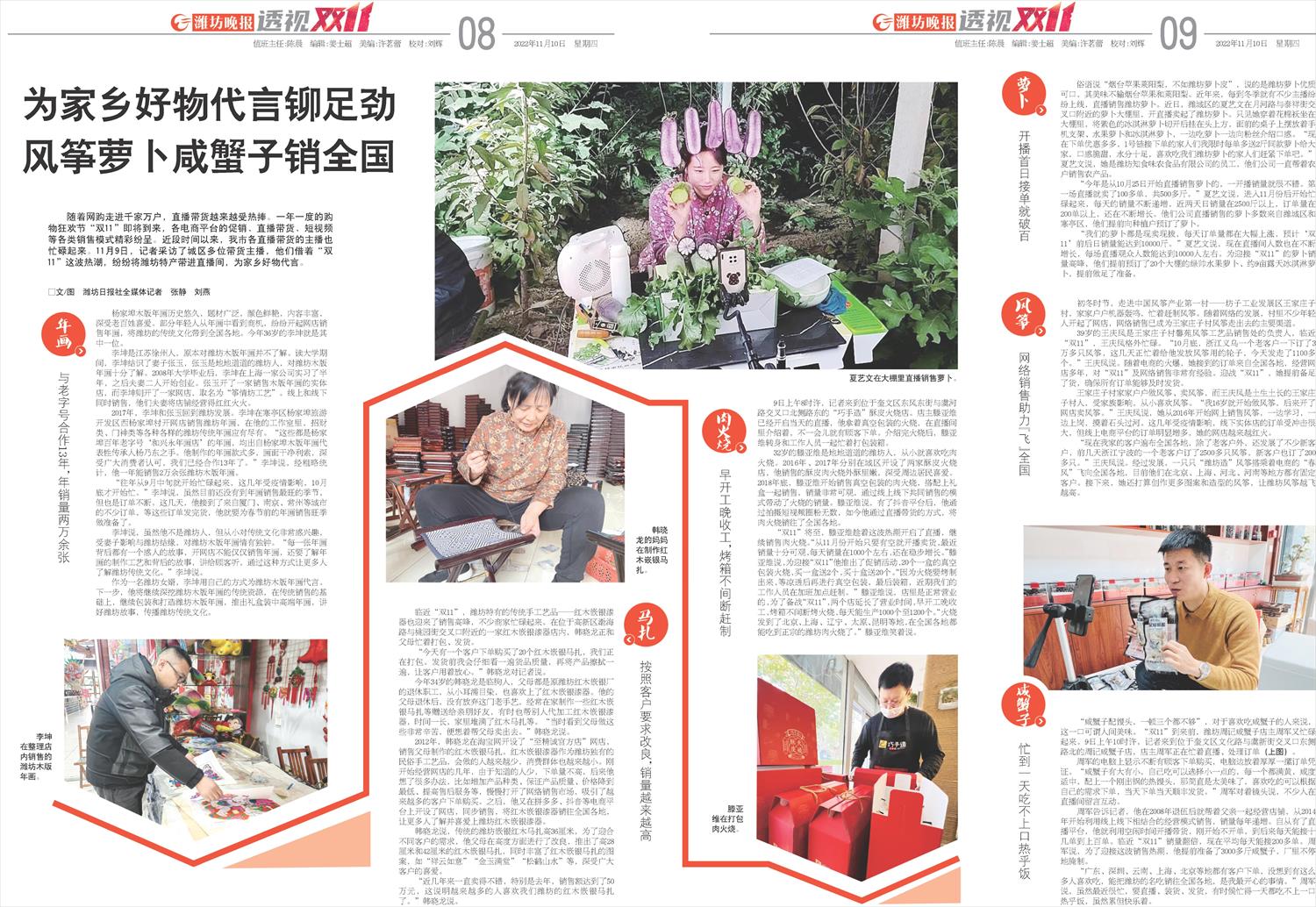 ****处理标记：[page]时， 字段 [] 在数据源中没有找到! ****
