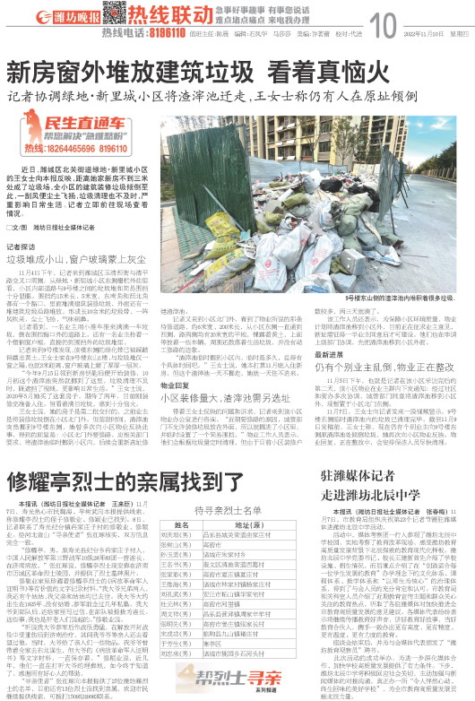 ****处理标记：[page]时， 字段 [] 在数据源中没有找到! ****