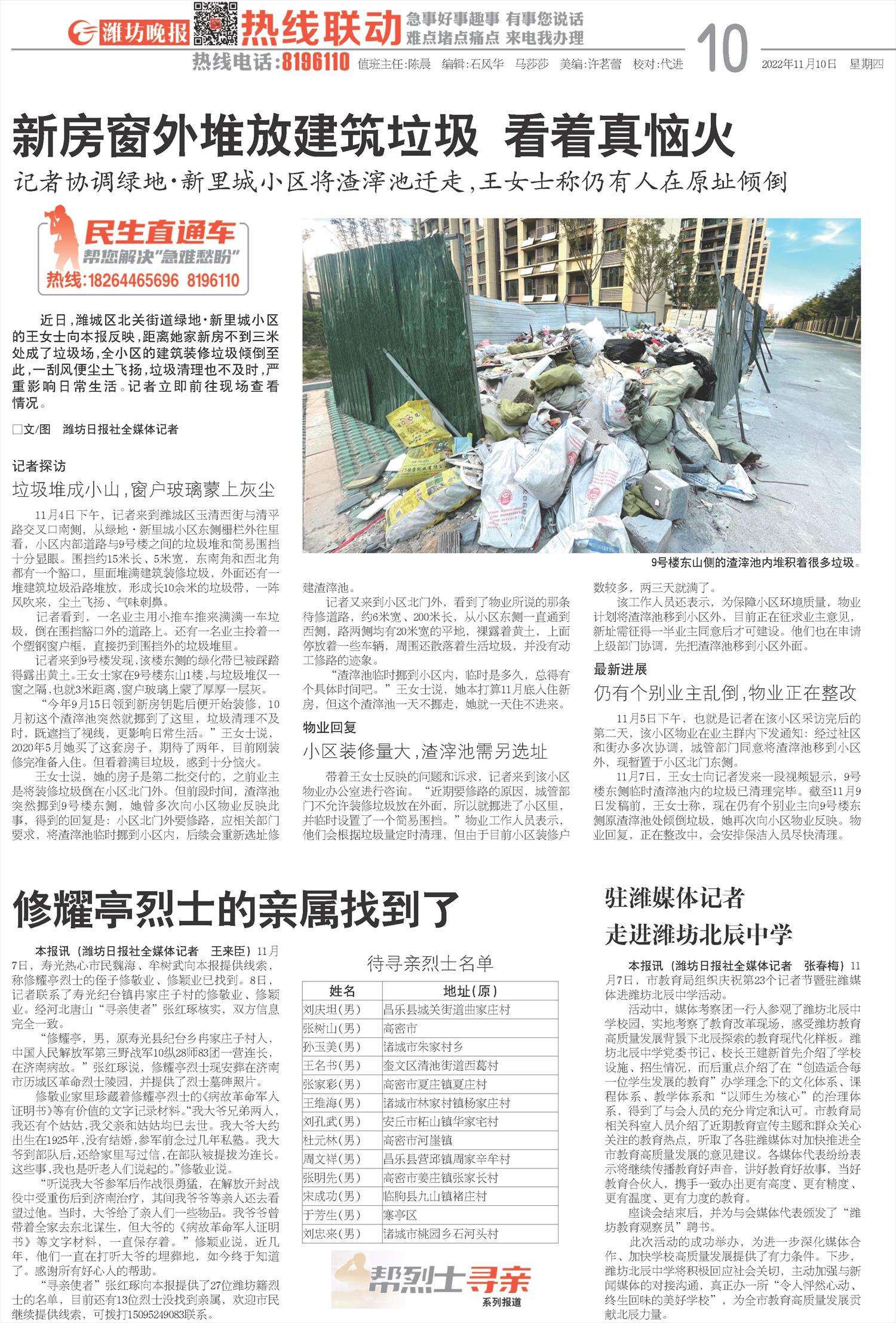 ****处理标记：[page]时， 字段 [] 在数据源中没有找到! ****