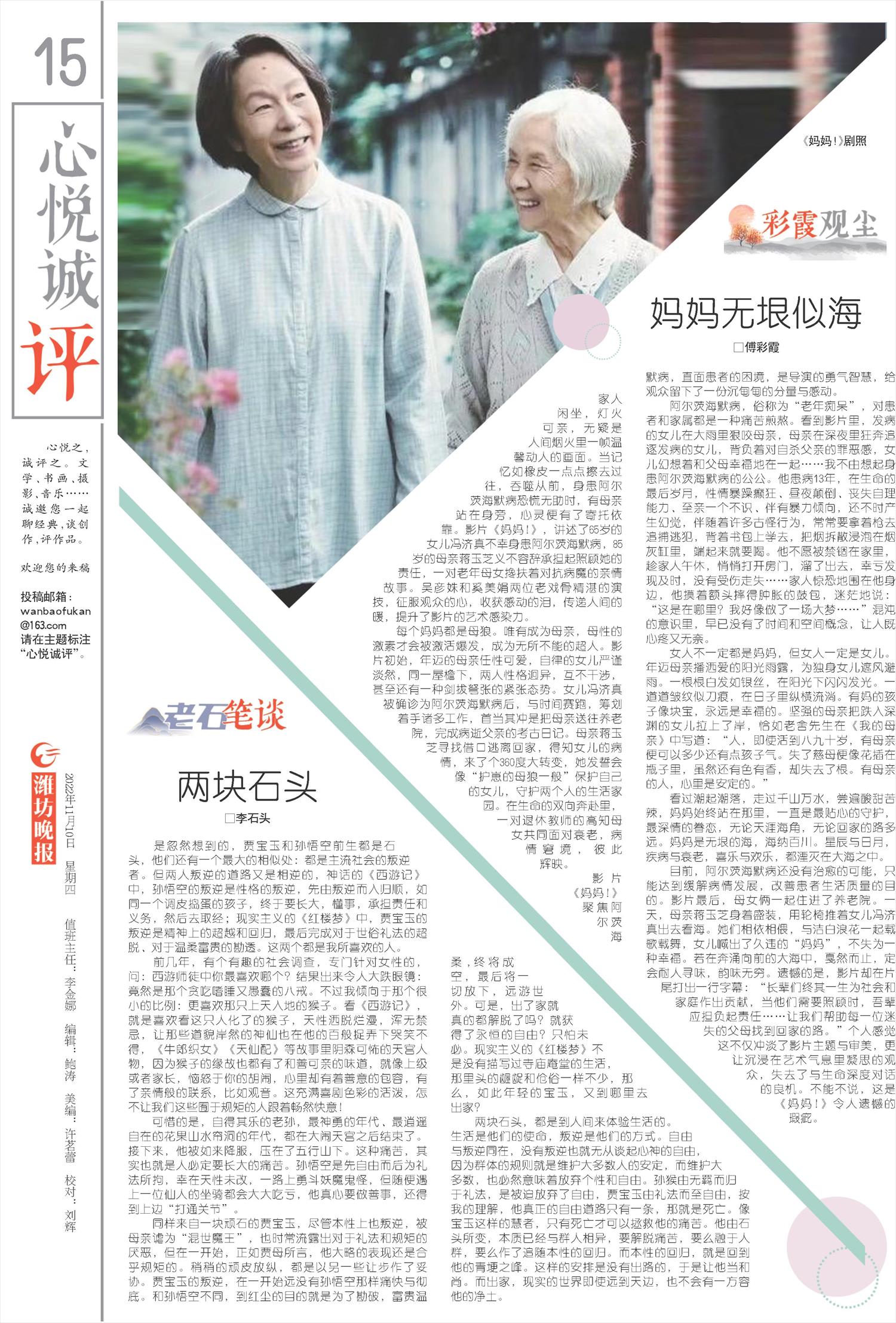 ****处理标记：[page]时， 字段 [] 在数据源中没有找到! ****