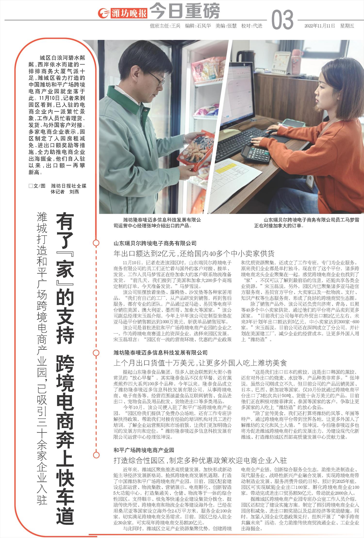 ****处理标记：[page]时， 字段 [] 在数据源中没有找到! ****