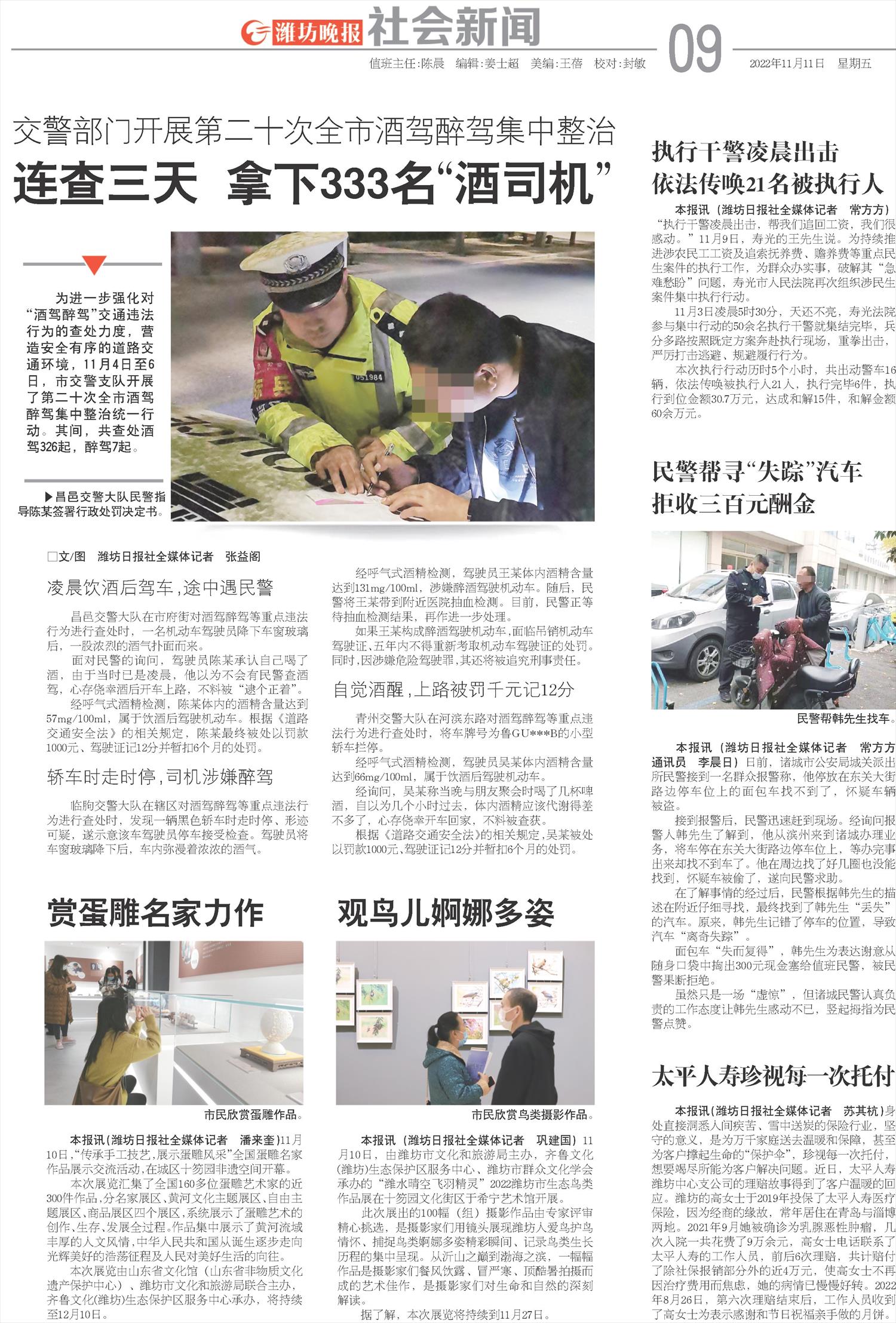 ****处理标记：[page]时， 字段 [] 在数据源中没有找到! ****