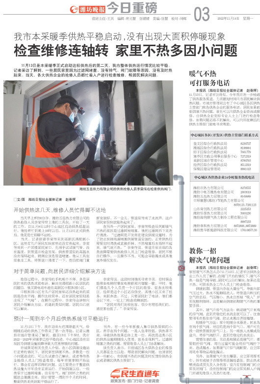 ****处理标记：[page]时， 字段 [] 在数据源中没有找到! ****