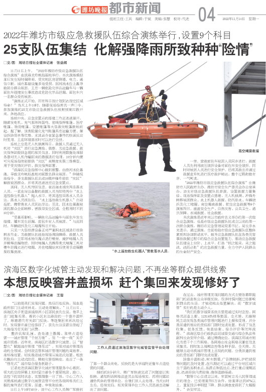****处理标记：[page]时， 字段 [] 在数据源中没有找到! ****