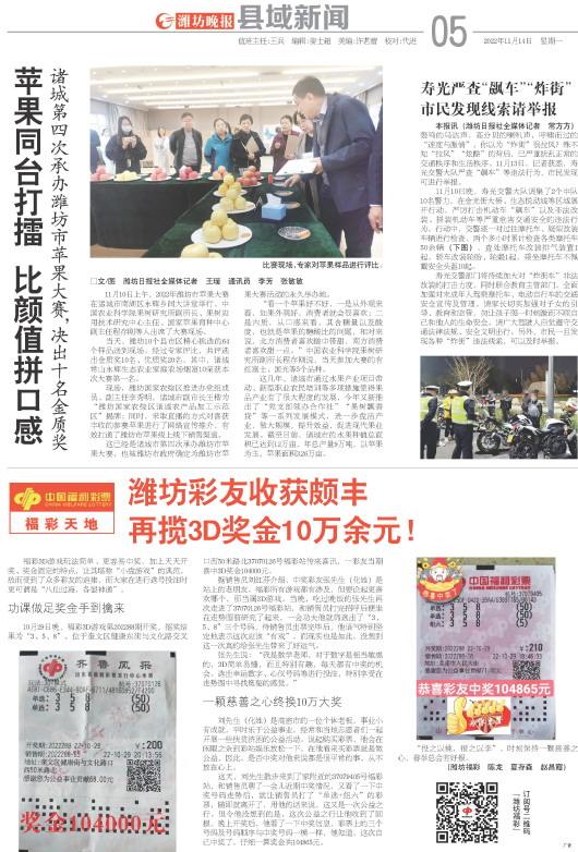 ****处理标记：[page]时， 字段 [] 在数据源中没有找到! ****