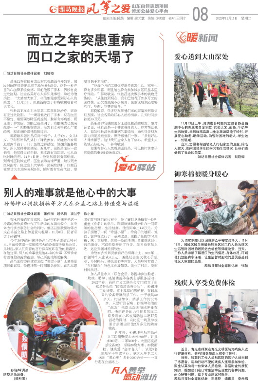 ****处理标记：[page]时， 字段 [] 在数据源中没有找到! ****