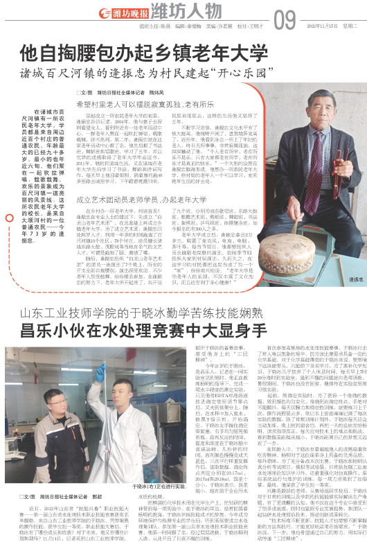 ****处理标记：[page]时， 字段 [] 在数据源中没有找到! ****