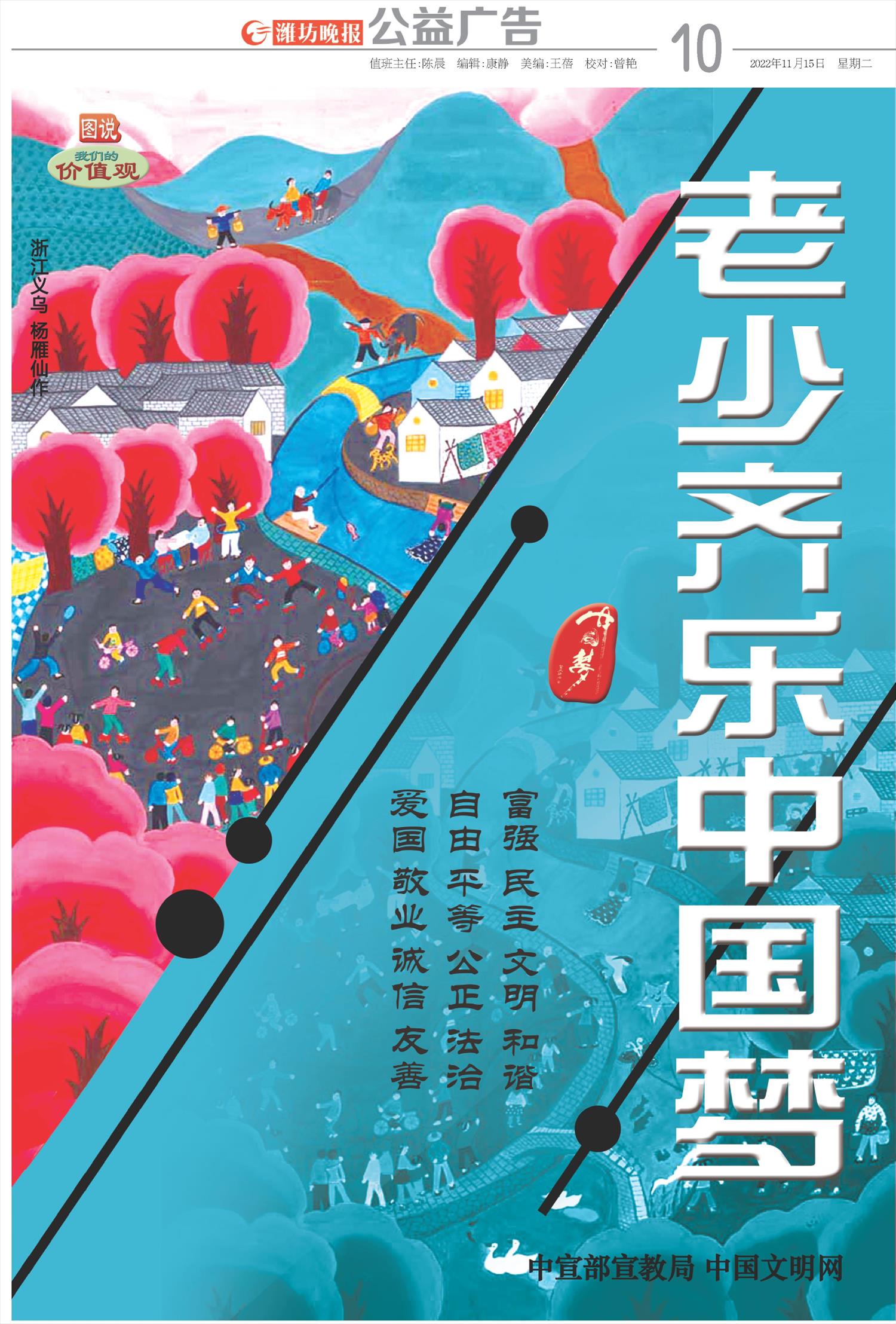 ****处理标记：[page]时， 字段 [] 在数据源中没有找到! ****