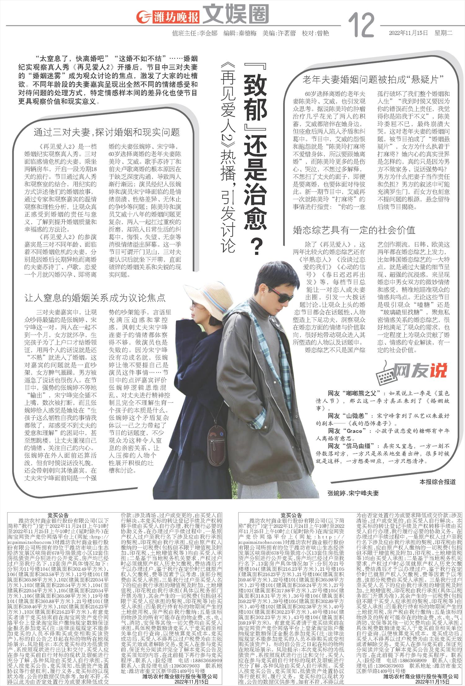 ****处理标记：[page]时， 字段 [] 在数据源中没有找到! ****