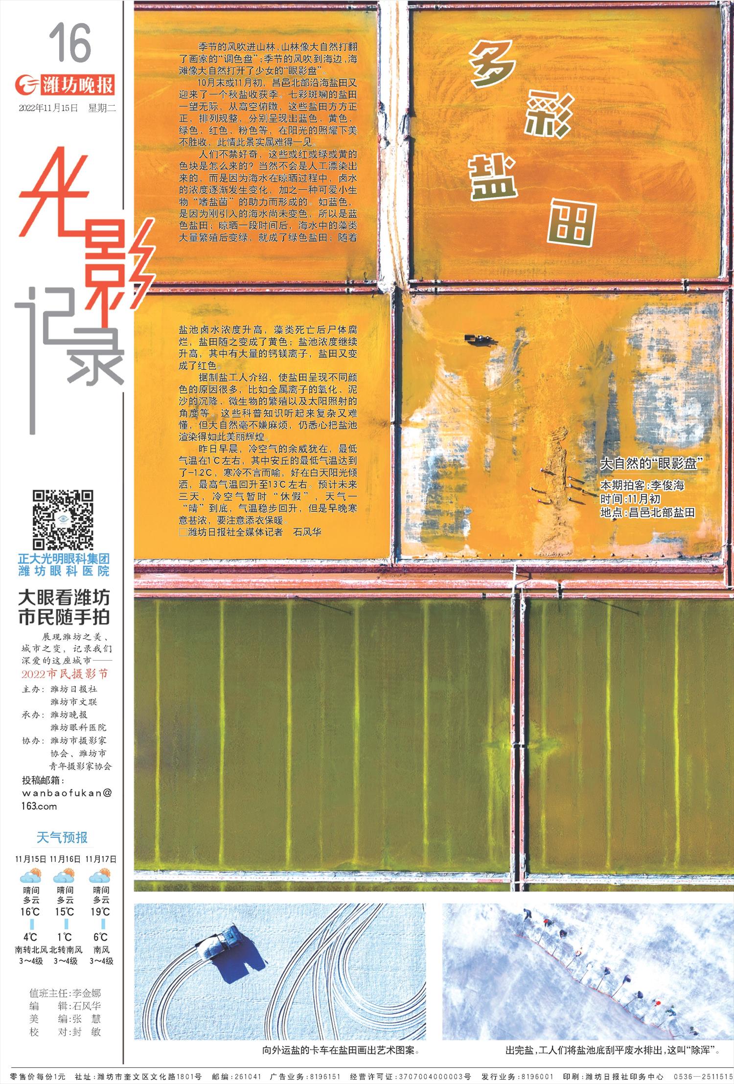 ****处理标记：[page]时， 字段 [] 在数据源中没有找到! ****