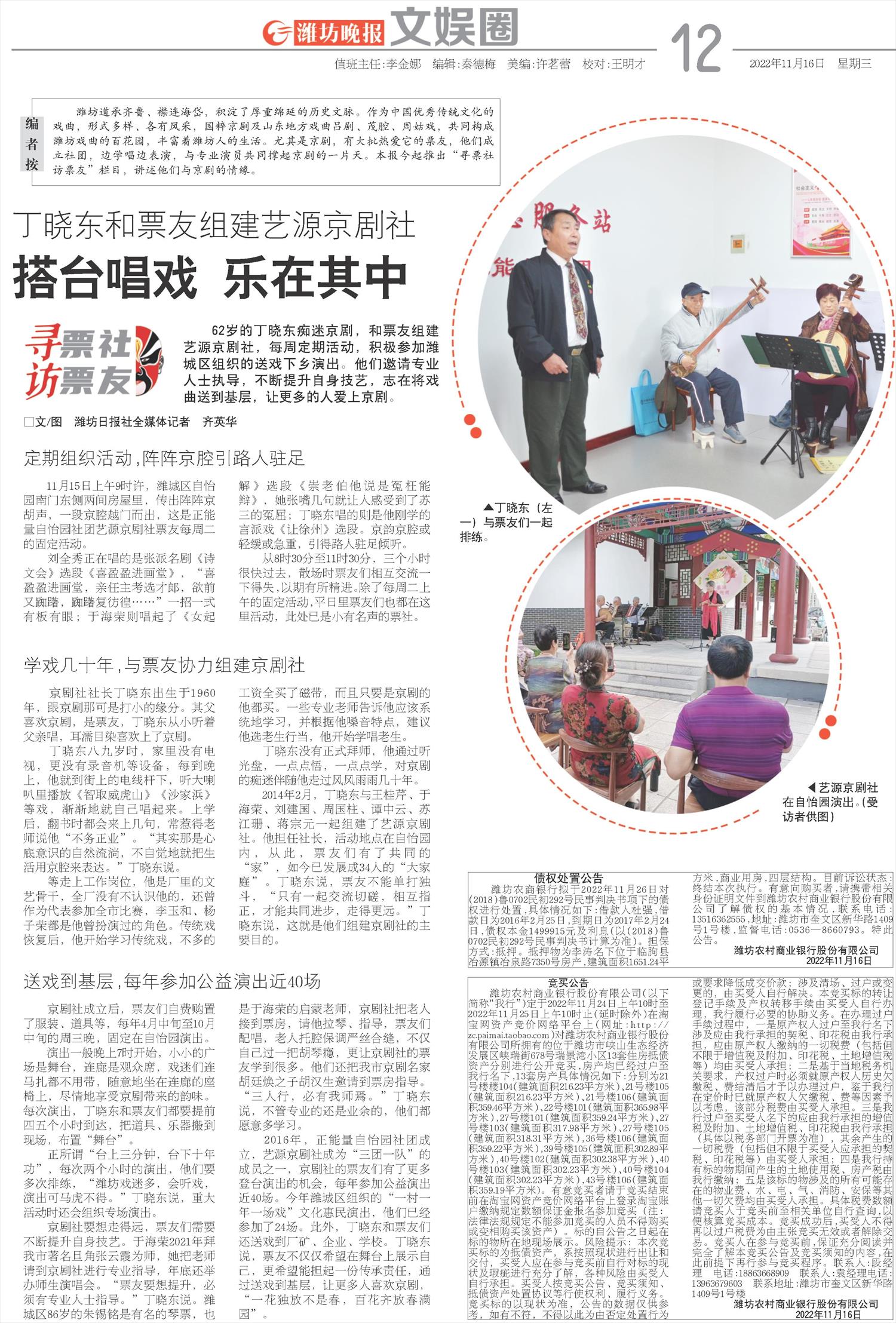 ****处理标记：[page]时， 字段 [] 在数据源中没有找到! ****