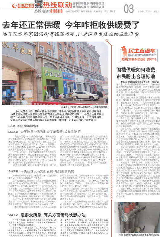 ****处理标记：[page]时， 字段 [] 在数据源中没有找到! ****