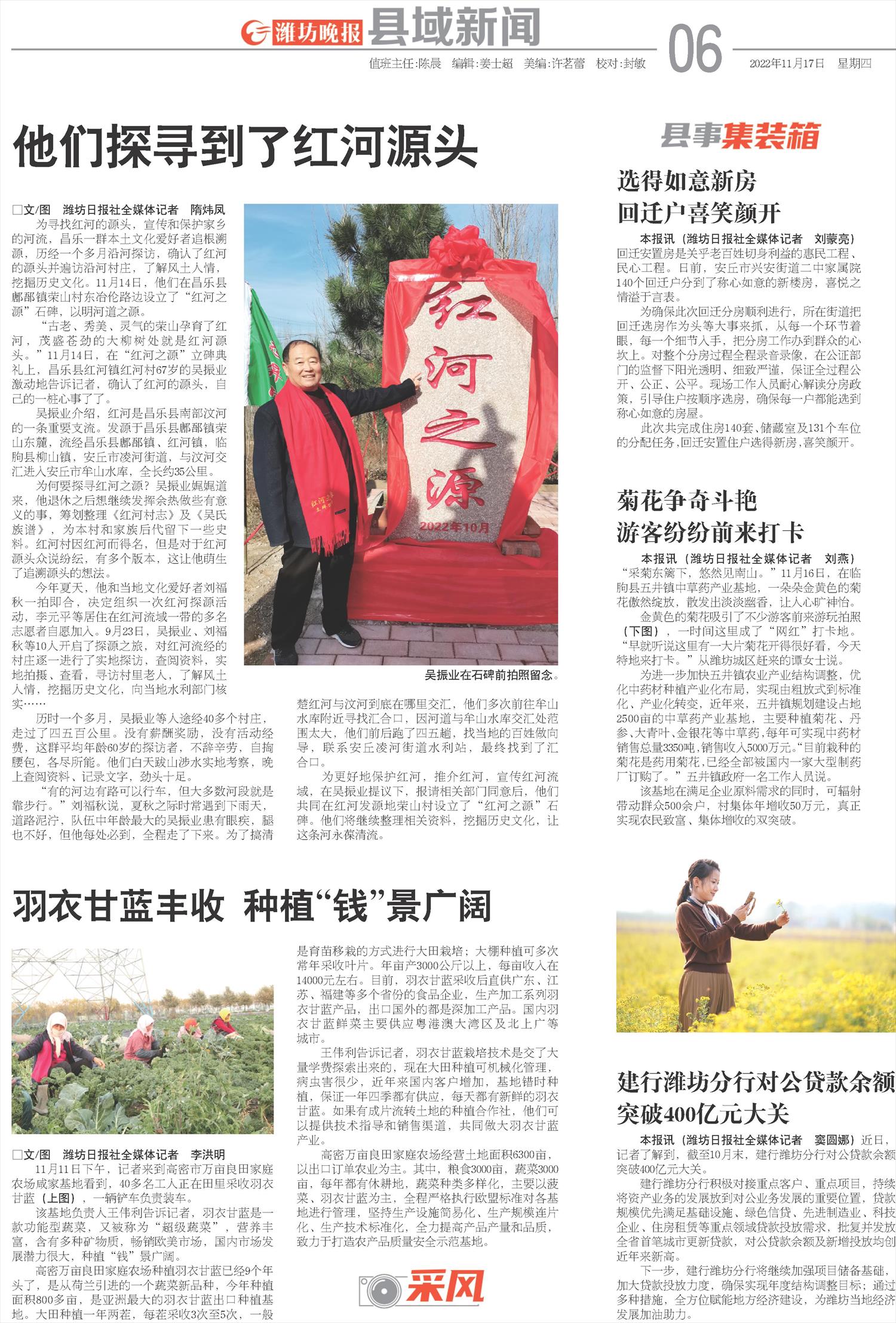 ****处理标记：[page]时， 字段 [] 在数据源中没有找到! ****