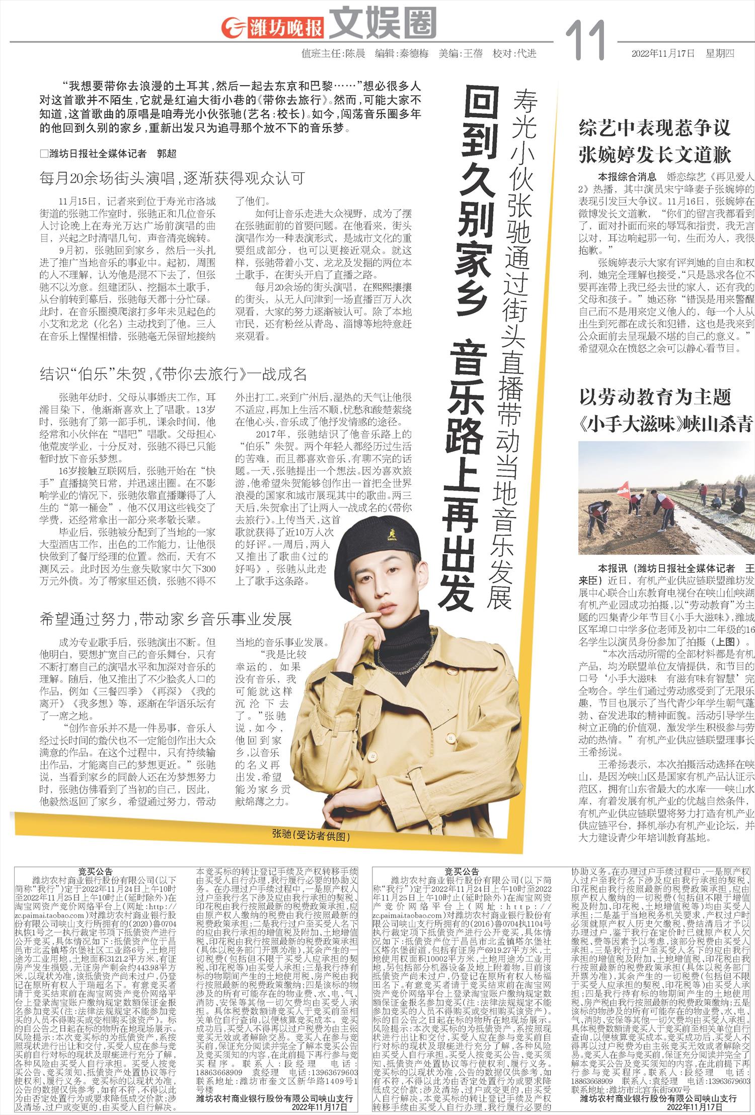 ****处理标记：[page]时， 字段 [] 在数据源中没有找到! ****