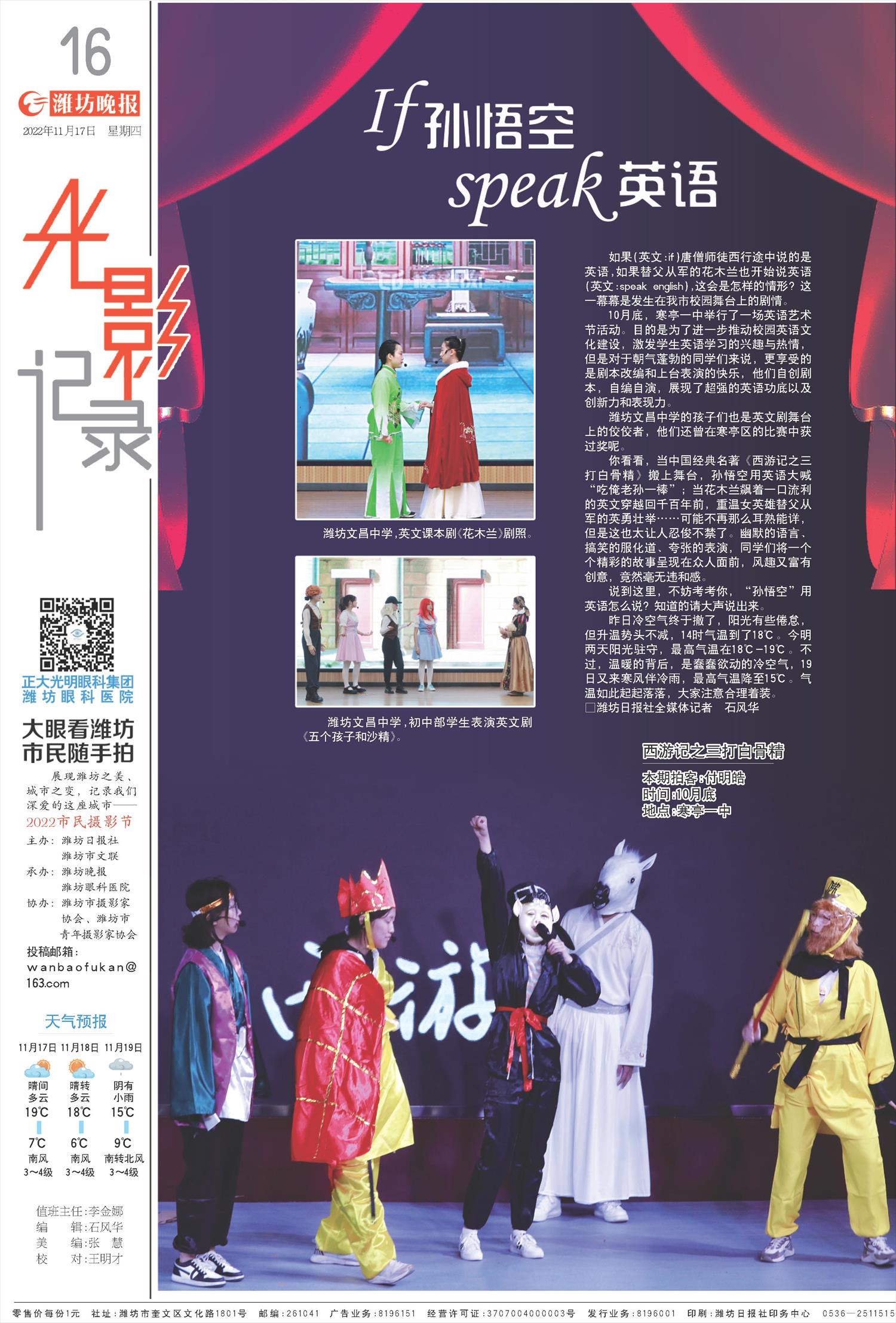 ****处理标记：[page]时， 字段 [] 在数据源中没有找到! ****
