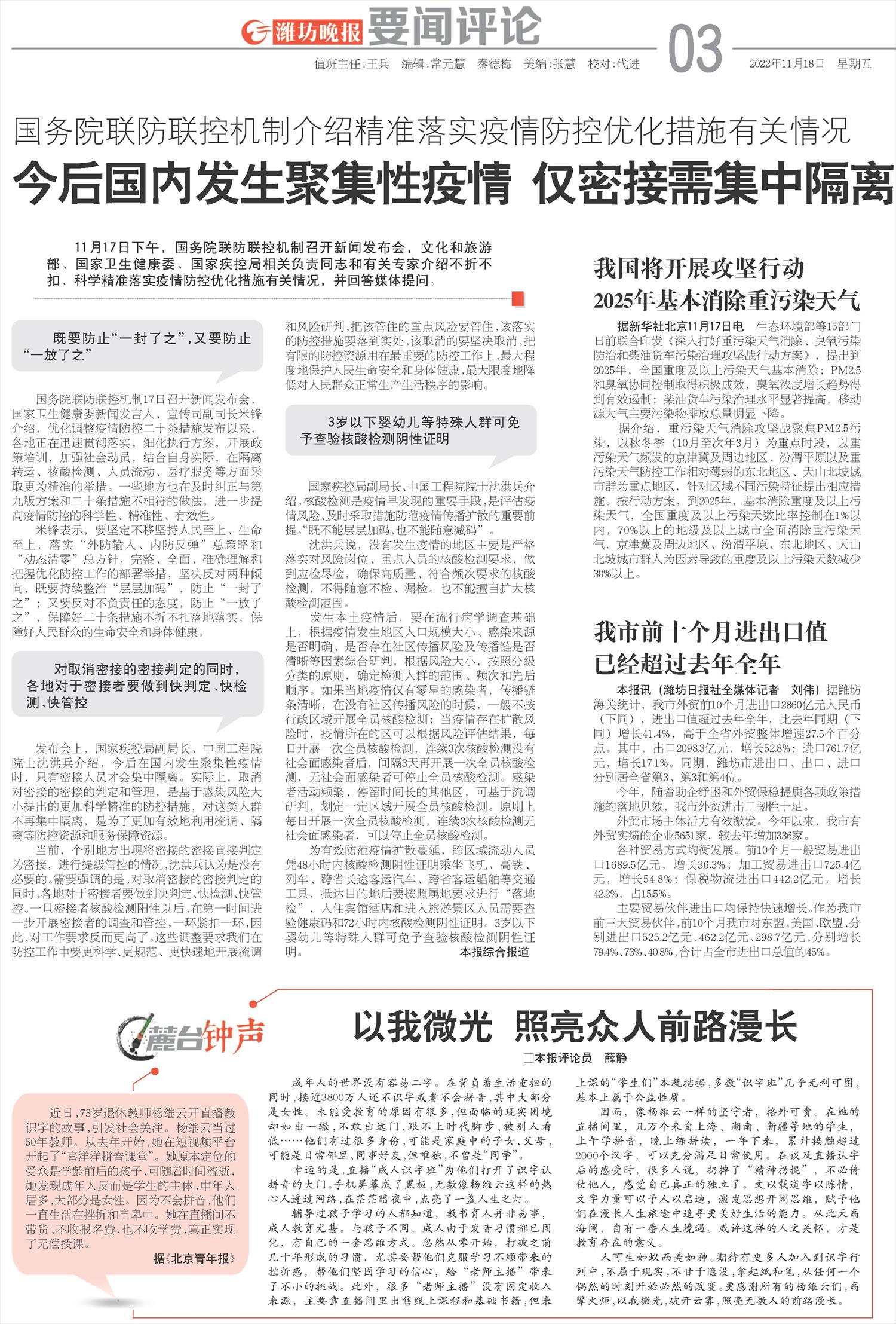 ****处理标记：[page]时， 字段 [] 在数据源中没有找到! ****
