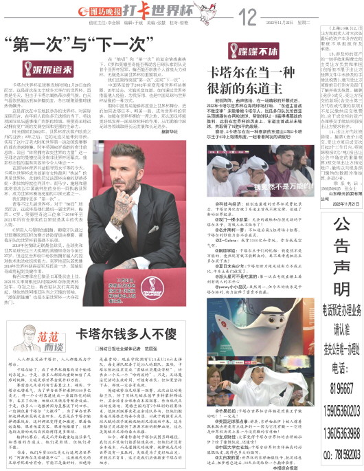 ****处理标记：[page]时， 字段 [] 在数据源中没有找到! ****
