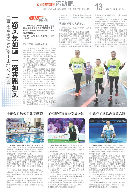 ****处理标记：[page]时， 字段 [] 在数据源中没有找到! ****