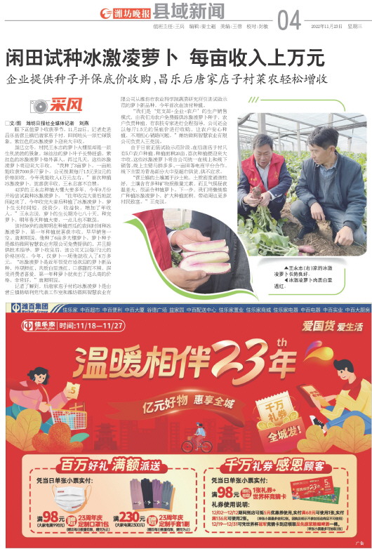 ****处理标记：[page]时， 字段 [] 在数据源中没有找到! ****