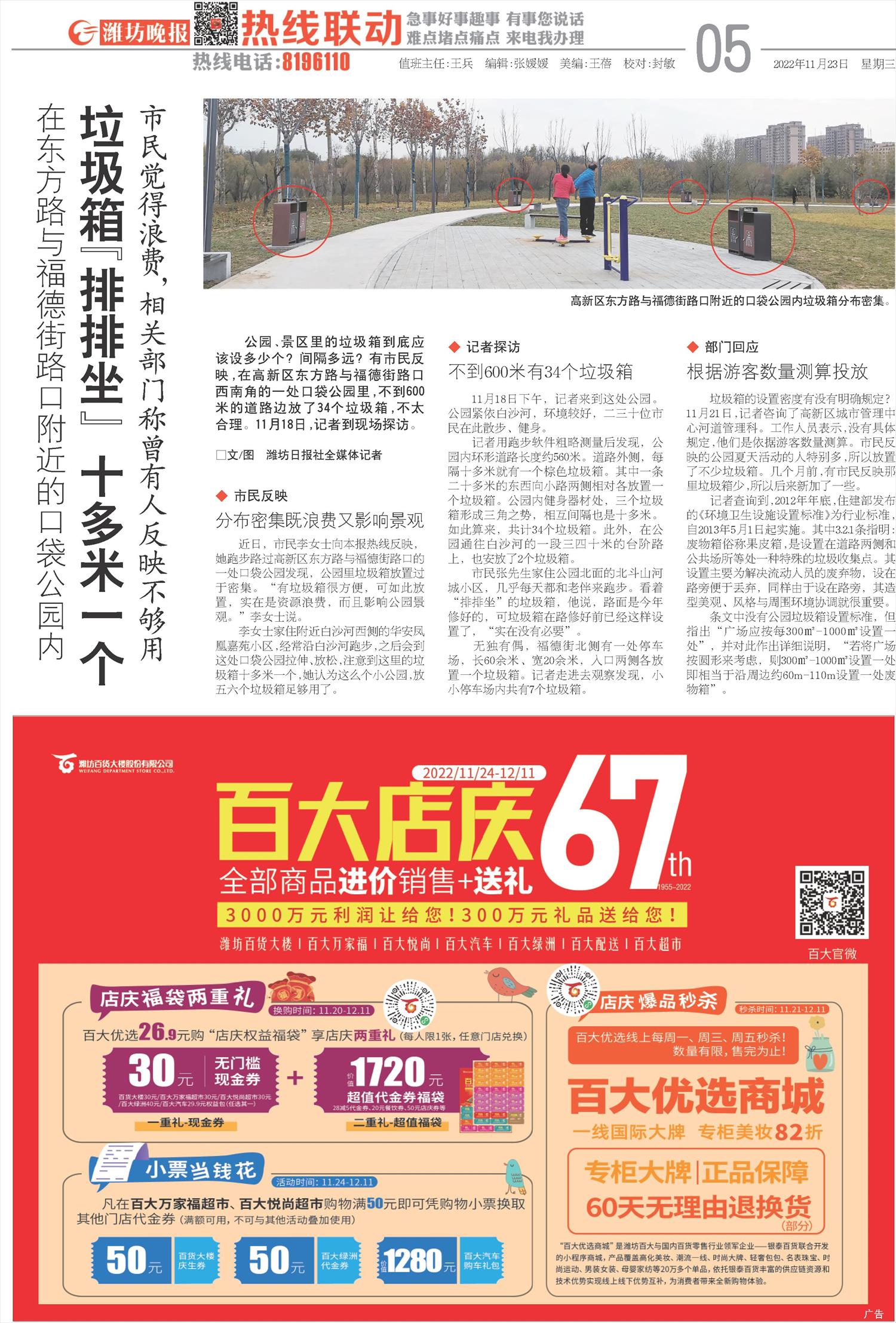 ****处理标记：[page]时， 字段 [] 在数据源中没有找到! ****