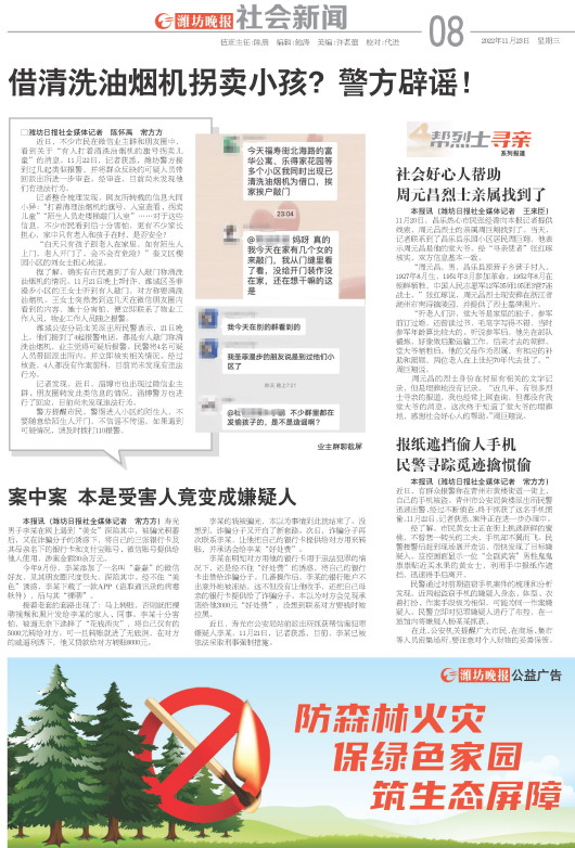 ****处理标记：[page]时， 字段 [] 在数据源中没有找到! ****