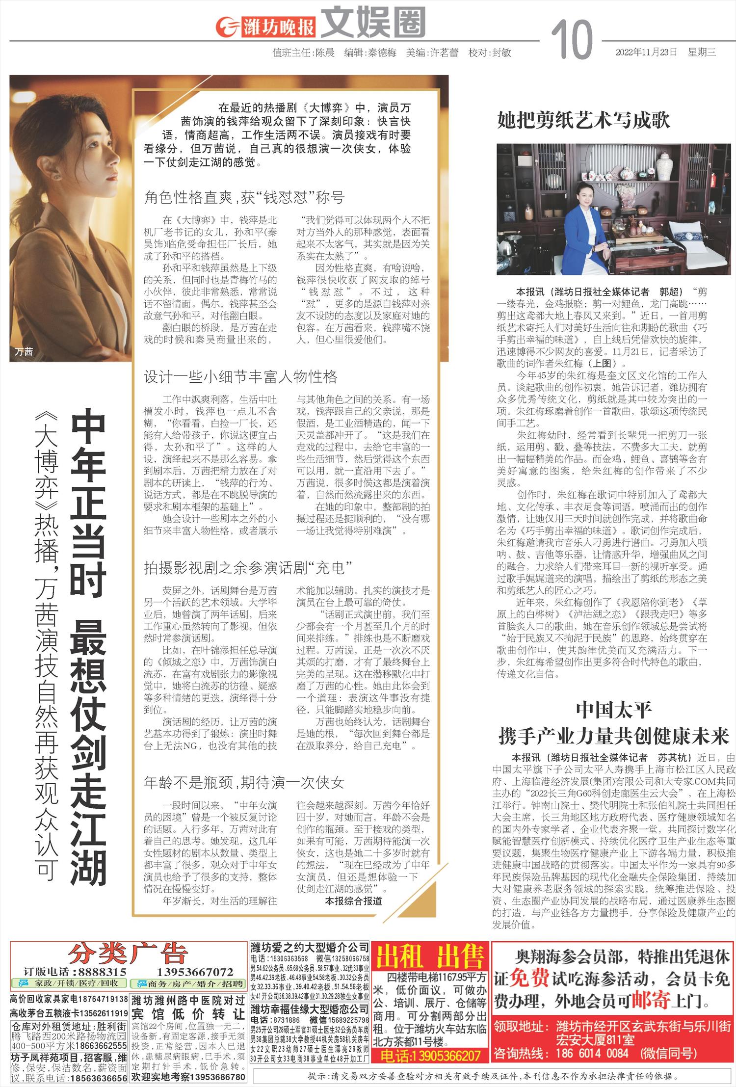 ****处理标记：[page]时， 字段 [] 在数据源中没有找到! ****