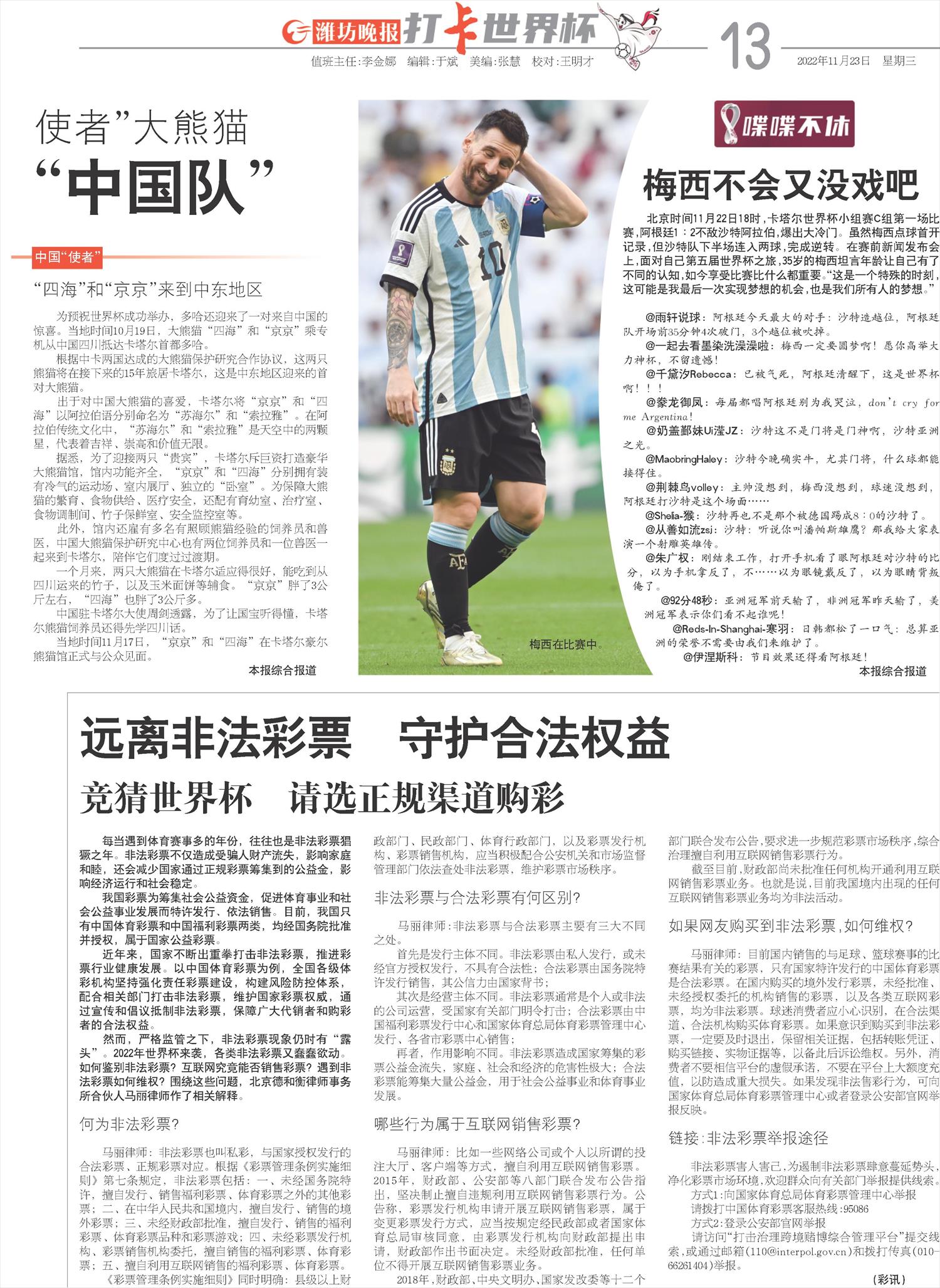 ****处理标记：[page]时， 字段 [] 在数据源中没有找到! ****