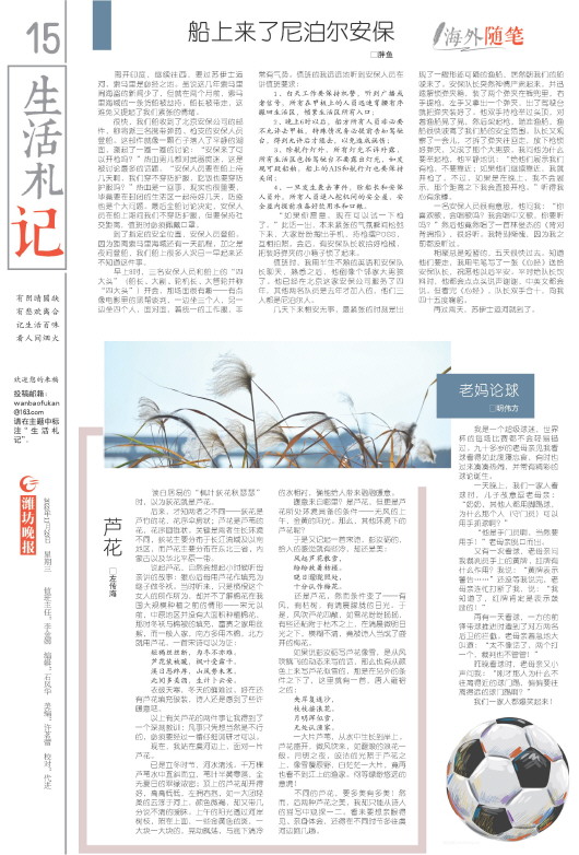 ****处理标记：[page]时， 字段 [] 在数据源中没有找到! ****
